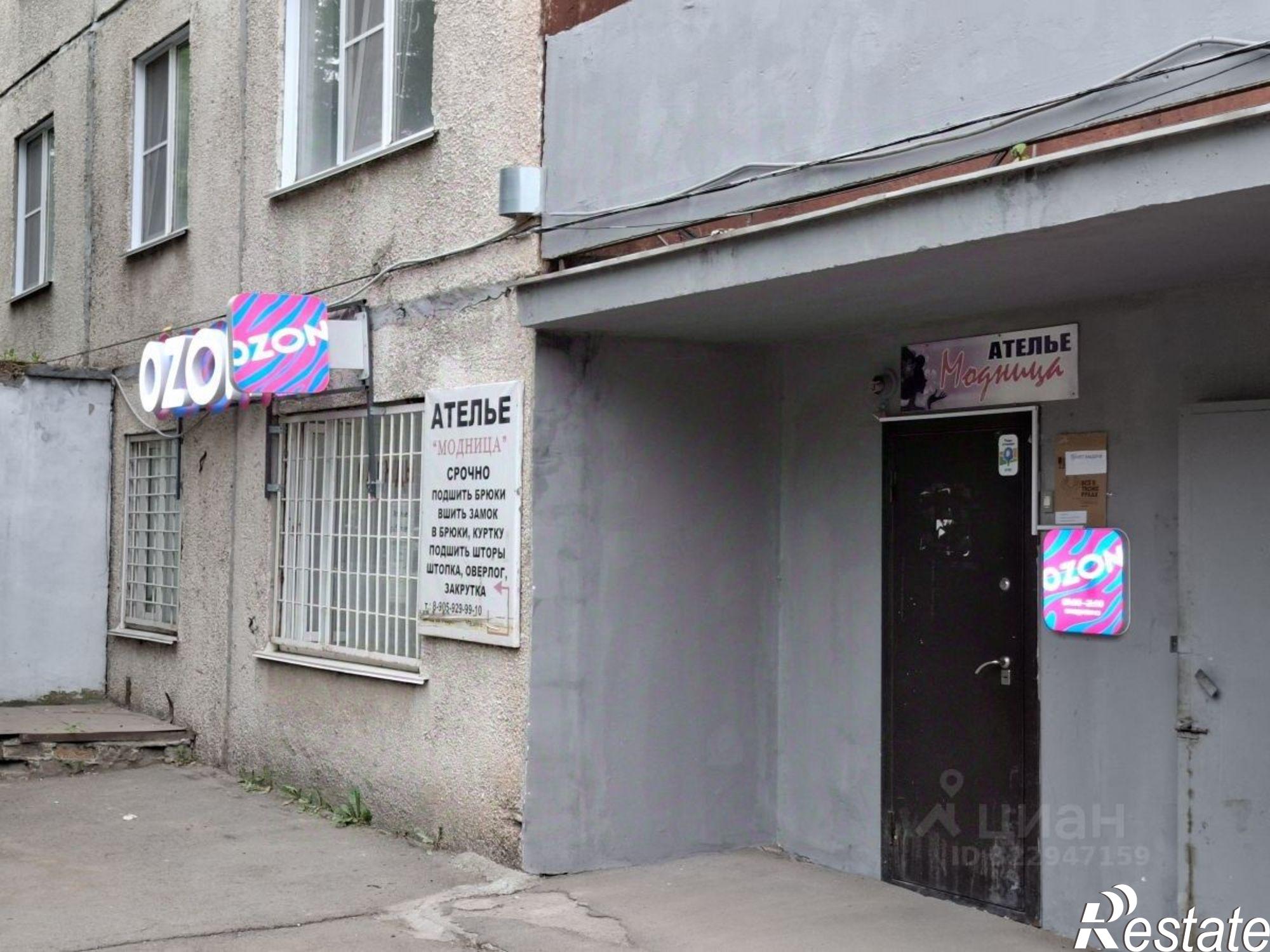 Купить помещение свободного назначения за 14 952 800 рублей на улица Юрина, 202В