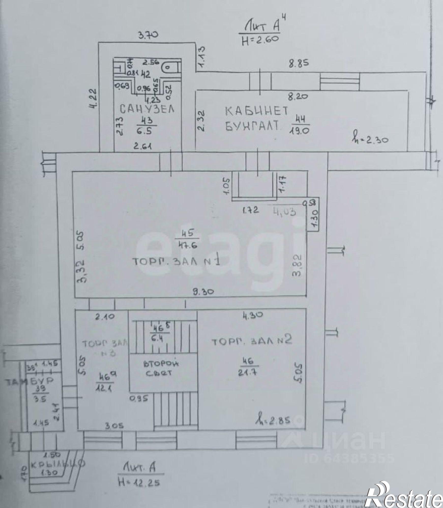 Купить помещение свободного назначения за 11 677 700 рублей на Социалистический пр-кт, 28