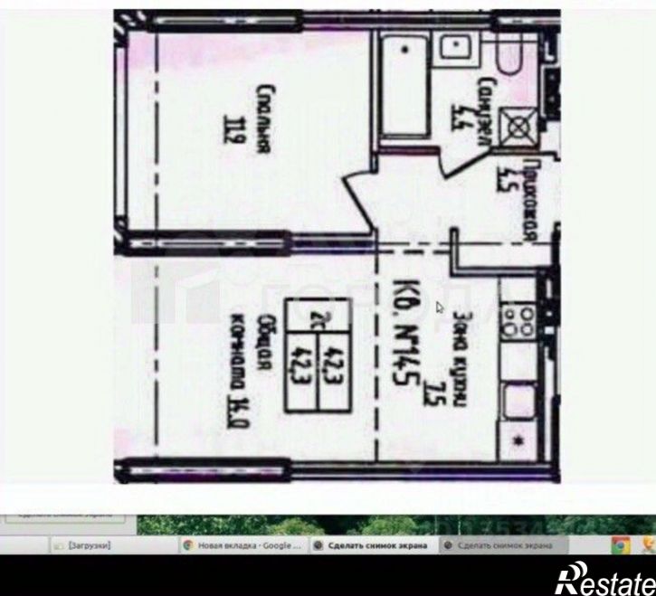 2-комн квартира Павловский тракт, 172,  д. 172