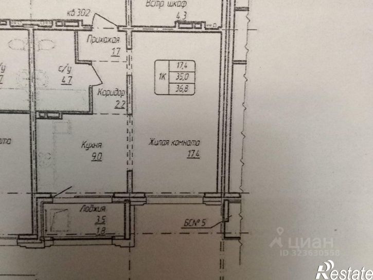 1-комн квартира улица Солнечная Поляна, 69,  д. 69