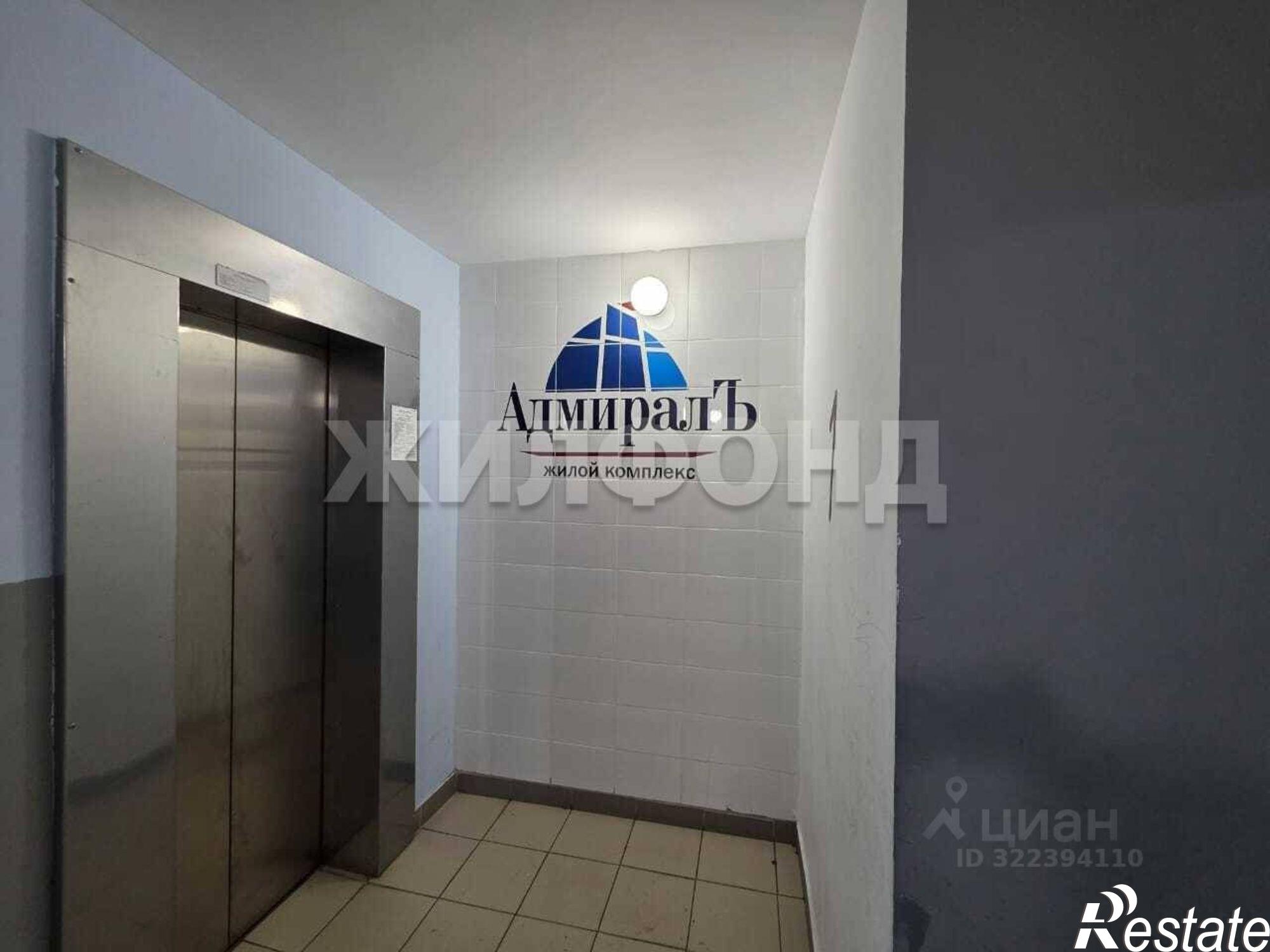 Купить квартиру за 5 150 000 рублей на Северный Власихинский проезд, 92