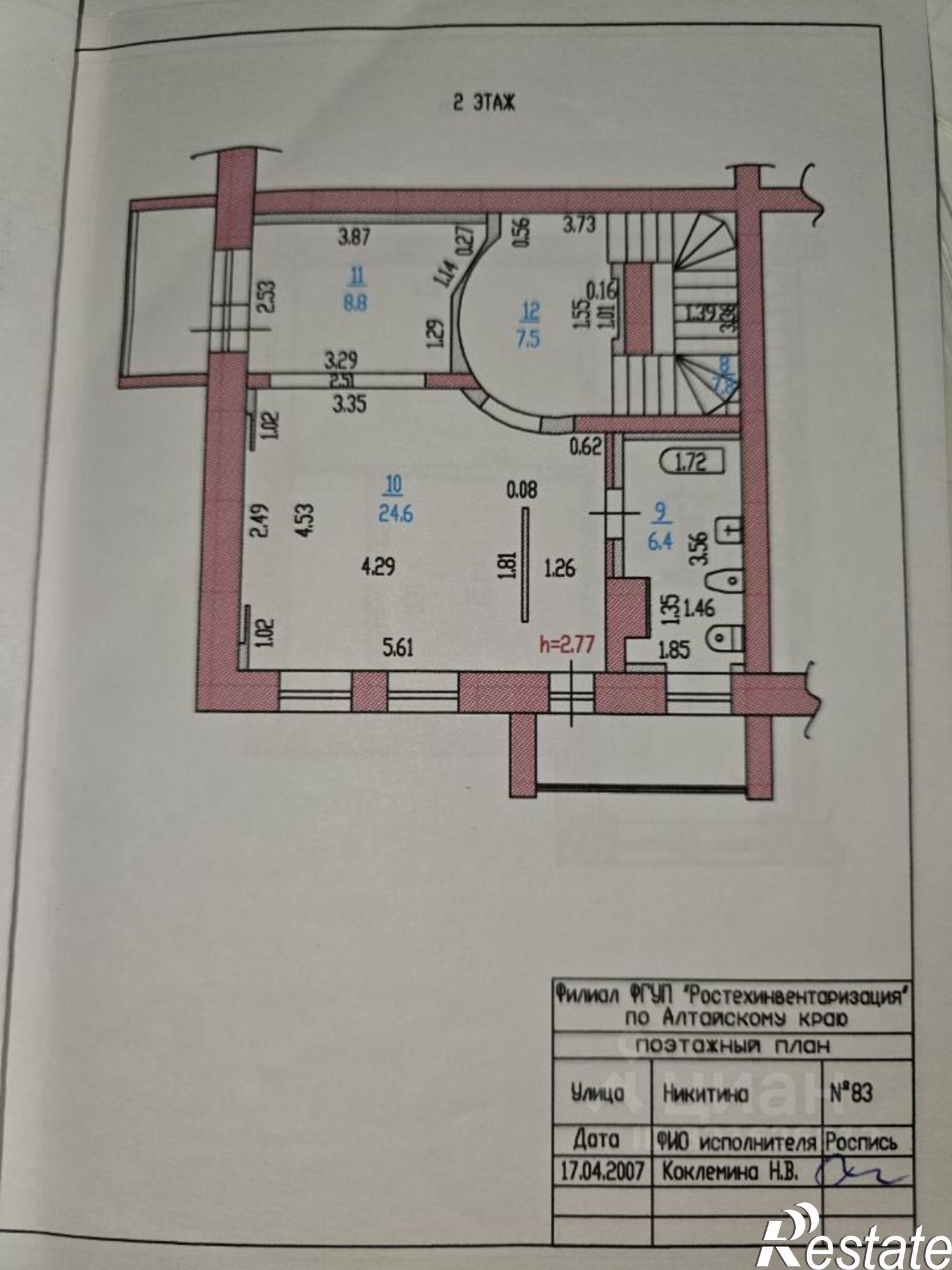 Купить квартиру за 18 000 000 рублей на улица Никитина, 83