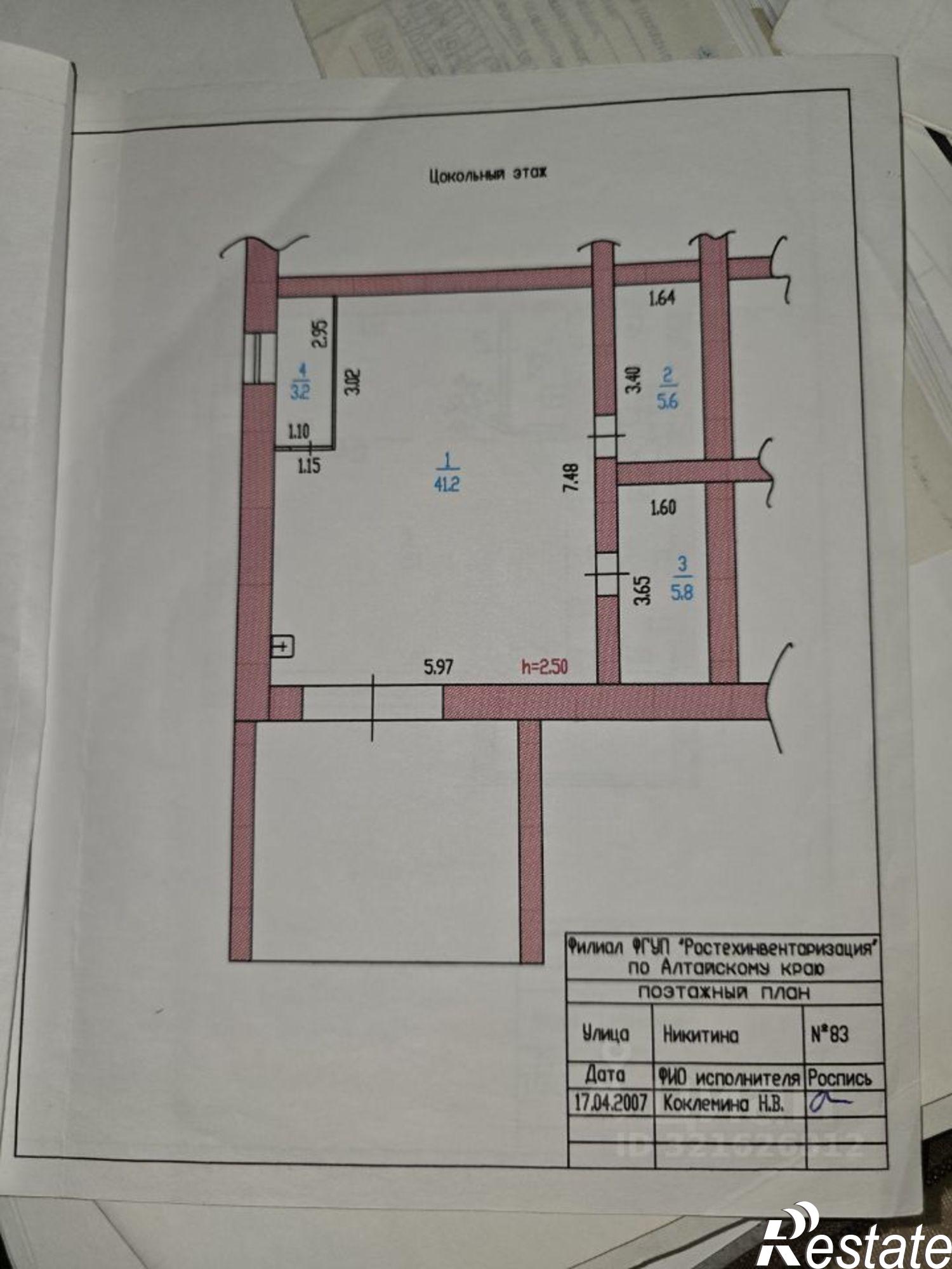 Купить квартиру за 18 000 000 рублей на улица Никитина, 83