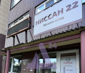 помещение 3 кв м ул Малахова, 164