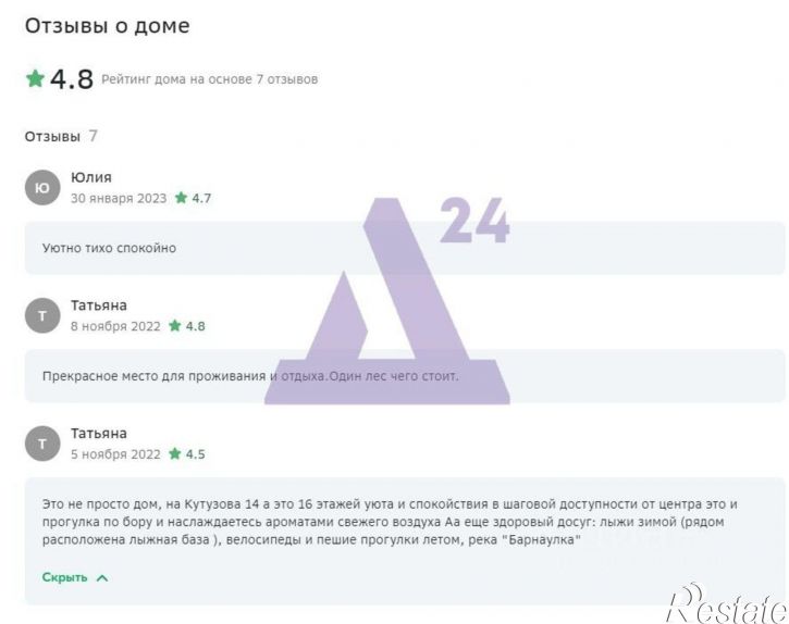 2-комн квартира ул Кутузова, 14А,  д. 14А