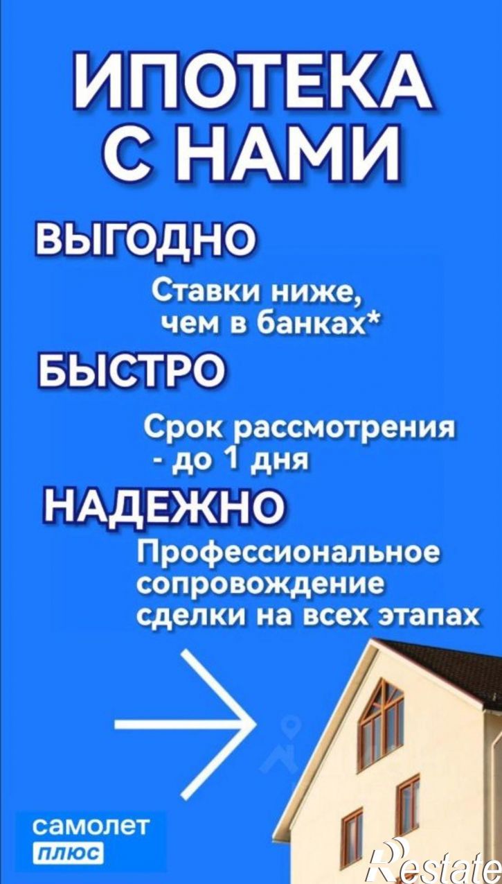 Помещение свободного назначения Змеиногорский тракт, 104П,  д. 104П