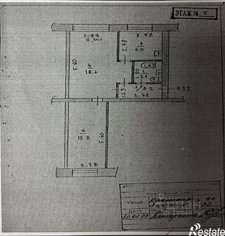 2-комн квартира улица Папанинцев, 108,  д. 108