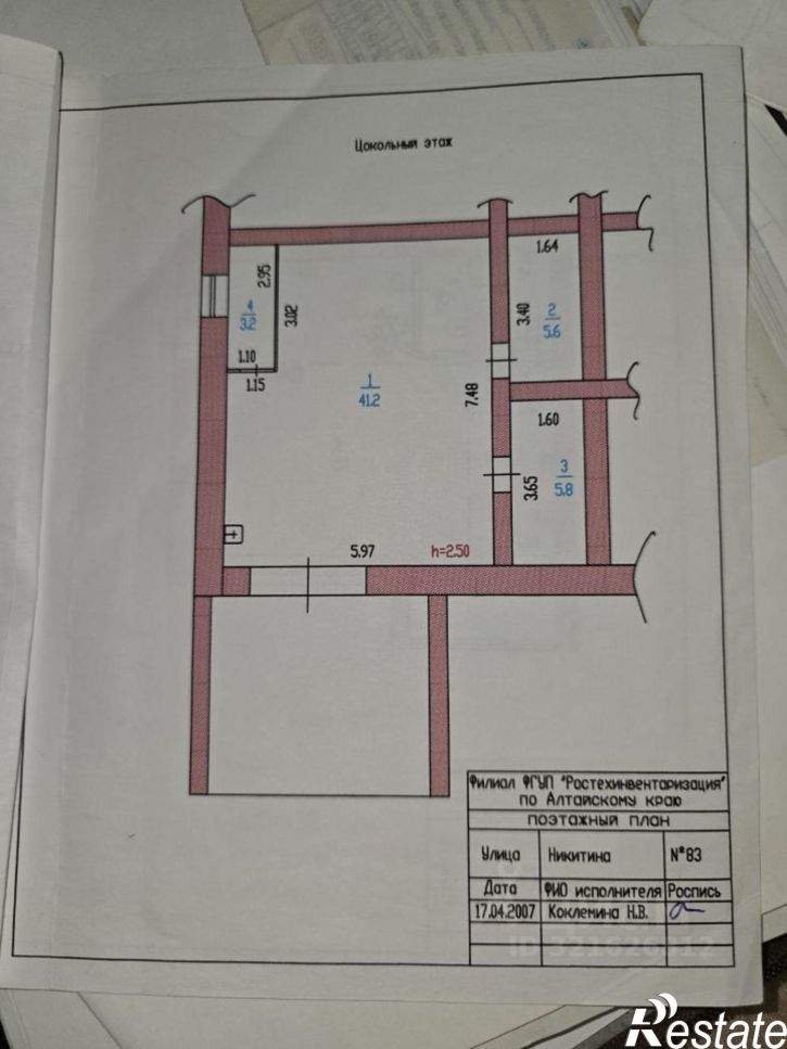 6-комн квартира улица Никитина, 83,  д. 83