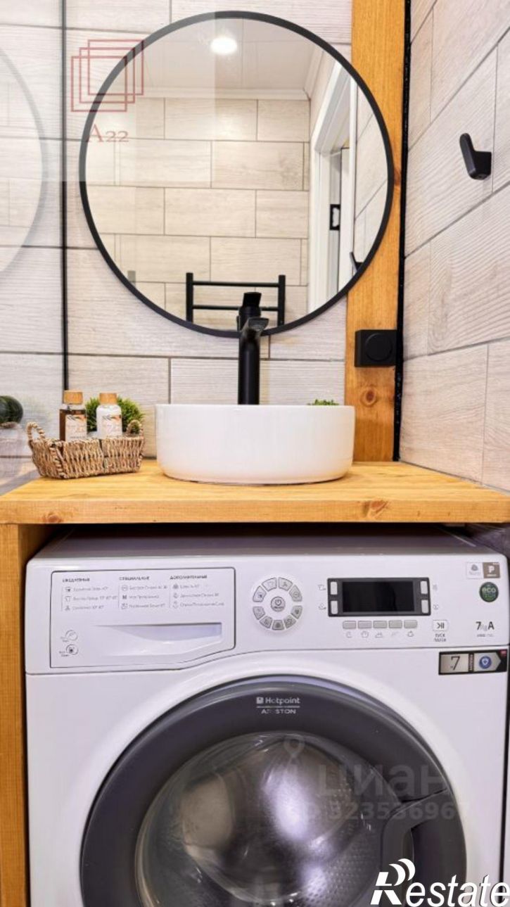 3-комн квартира Барнаул, проспект Красноармейский, 63