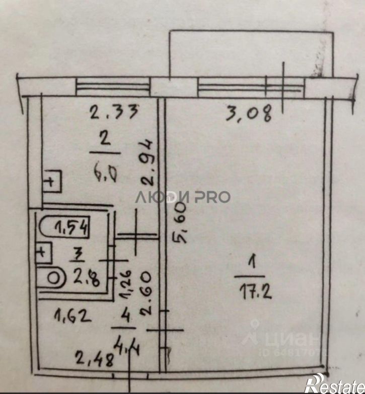 1-комн квартира Барнаул г., Индустриальный