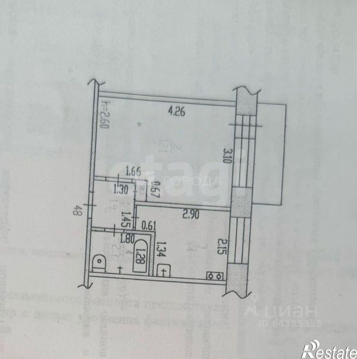 1-комн квартира городской округ Барнаул