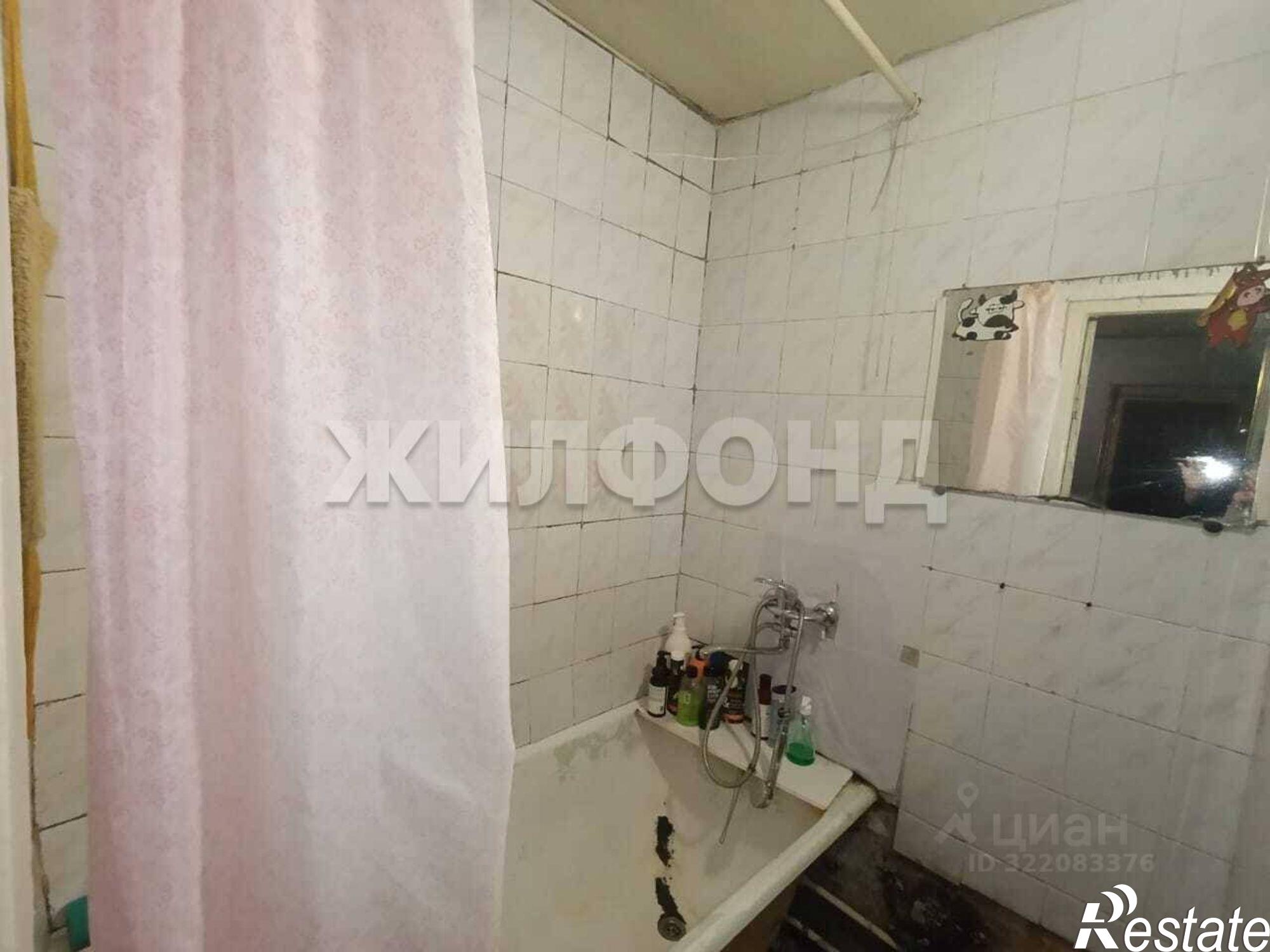 Купить комнату за 1 300 000 рублей на улица Георгия Исакова, 266