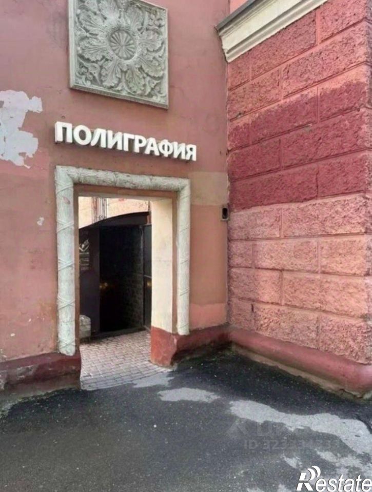 Офис проспект Ленина, 58,  д. 58