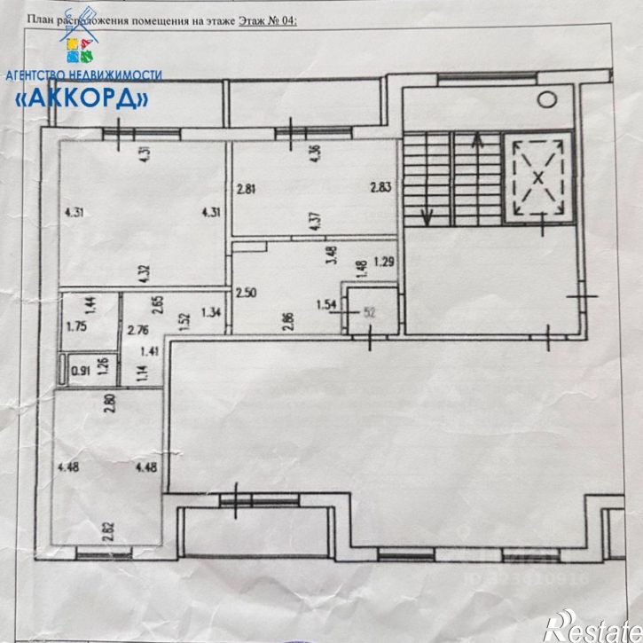 2-комн квартира Барнаул, Прямой проезд, 6