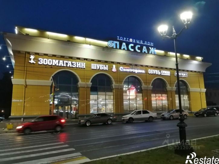 Торговое помещение Барнаул г., Центральный, Ленина пр-кт.