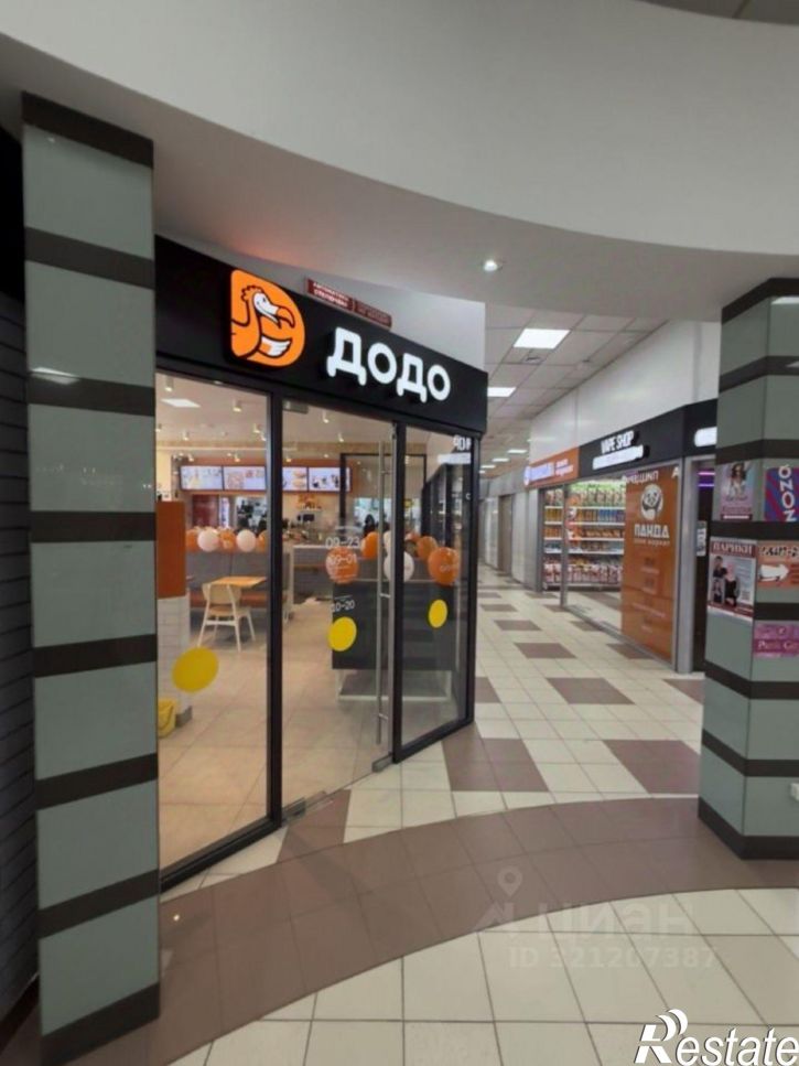 Торговое помещение Барнаул г., Железнодорожный