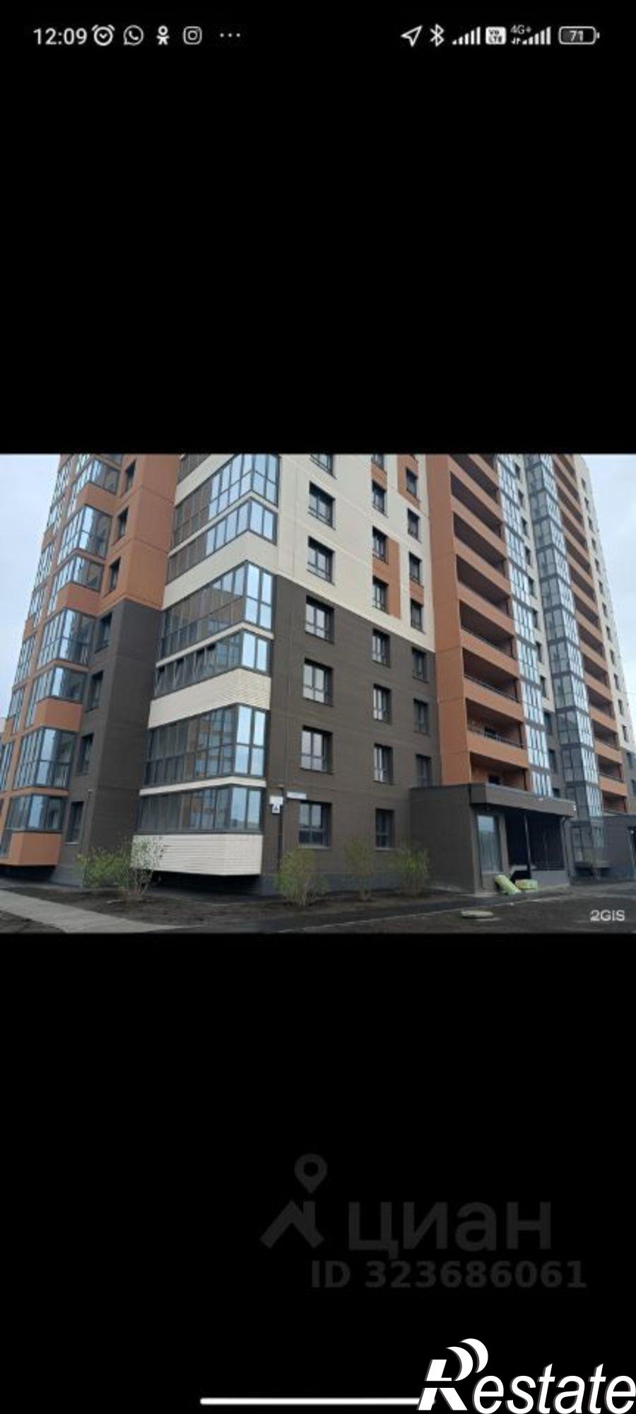 Сдать квартиру за 30 000 рублей на Павловский тракт, 196 К4