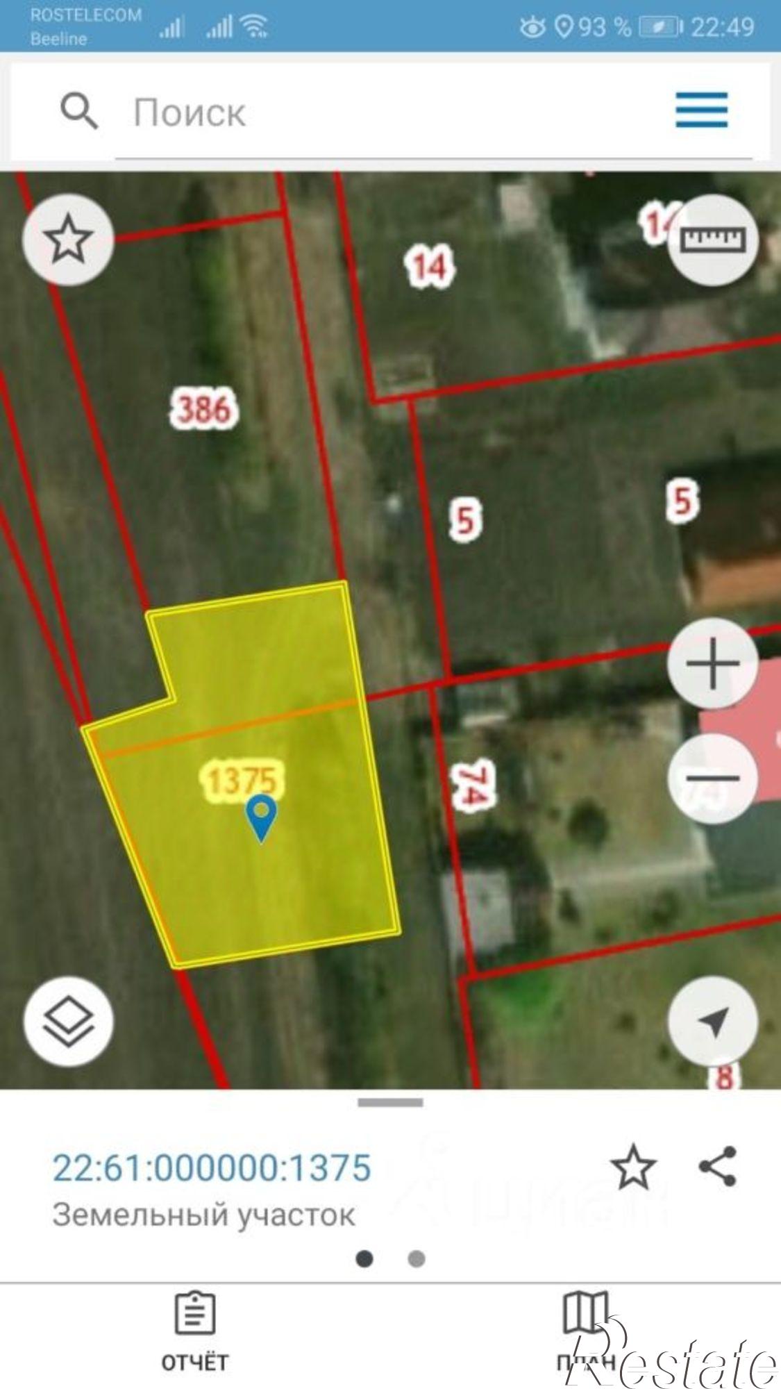 Купить землю, земельный участок за 4 499 000 рублей на городской округ Барнаул