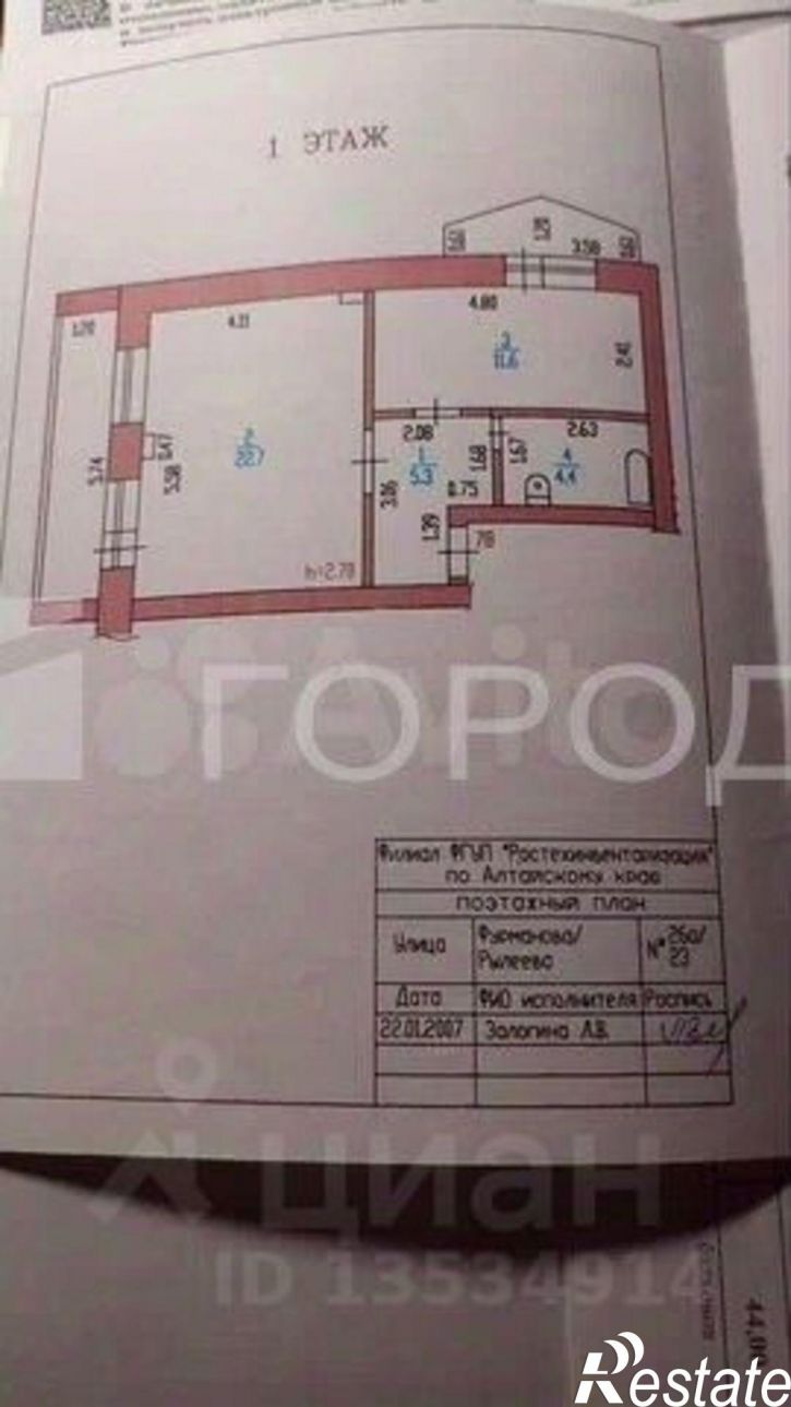 1-комн квартира улица Фурманова, 26А,  д. 26А