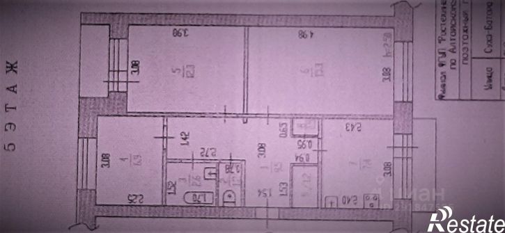 3-комн квартира улица Сухэ-Батора, 18,  д. 18