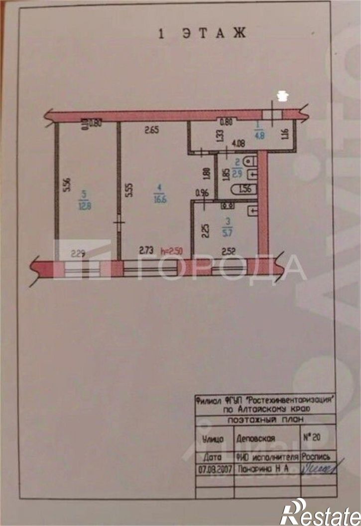 2-комн квартира ул Деповская, 20,  д. 20