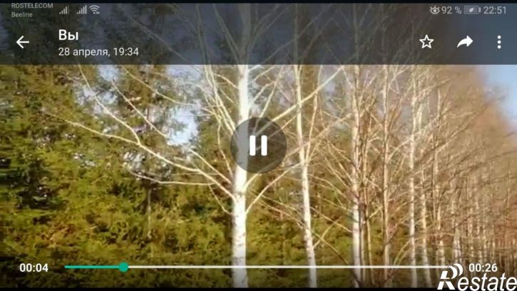 Земельный участок городской округ Барнаул