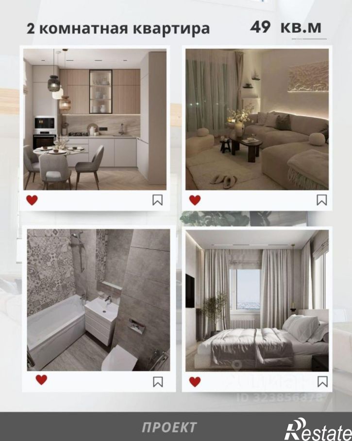 2-комн квартира Телефонная улица, 32,  д. 32