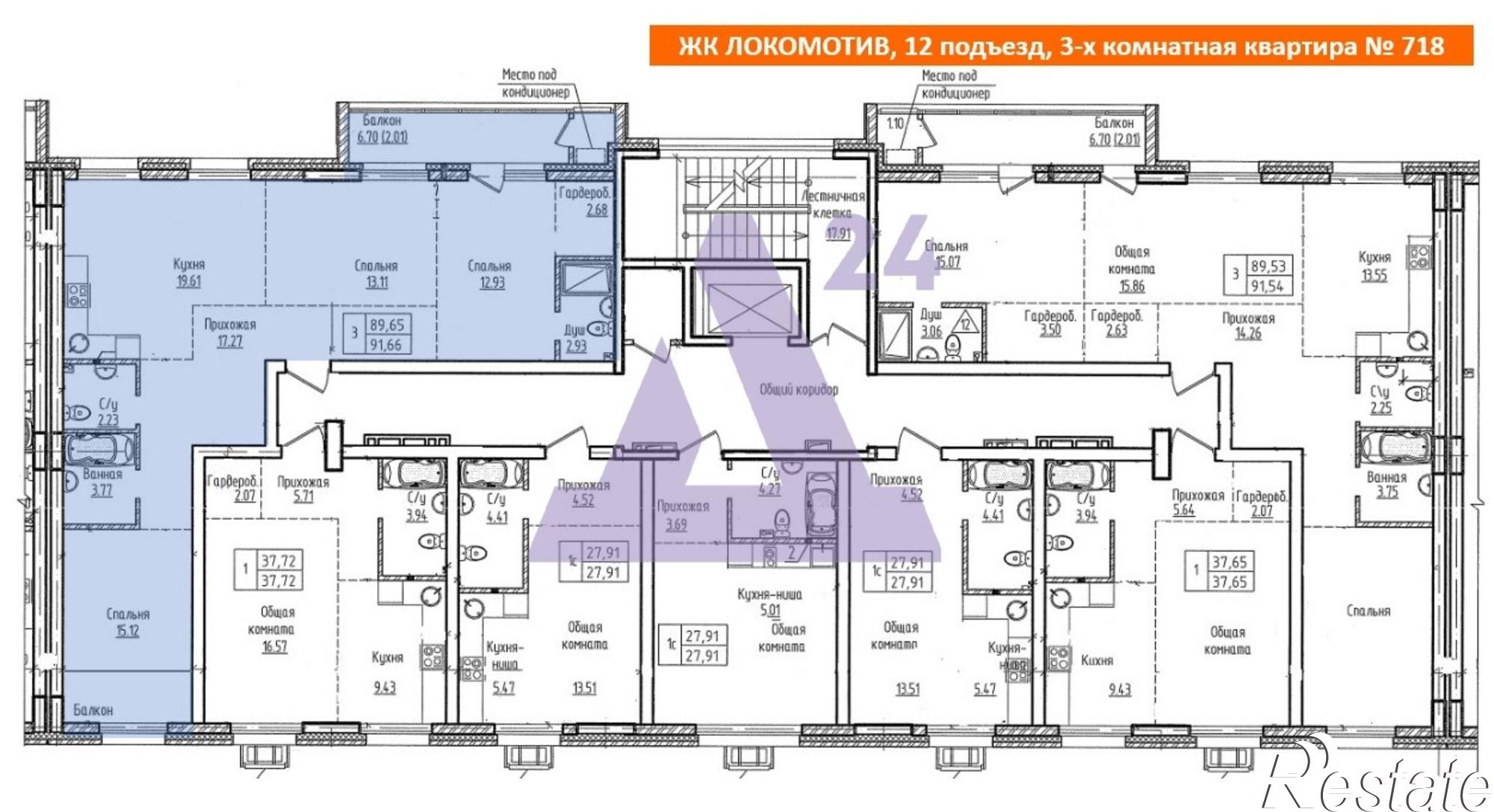 Купить квартиру за 11 572 000 рублей на проспект Строителей, дом 18А