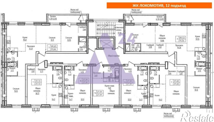 3-комн квартира проспект Строителей, дом 18А