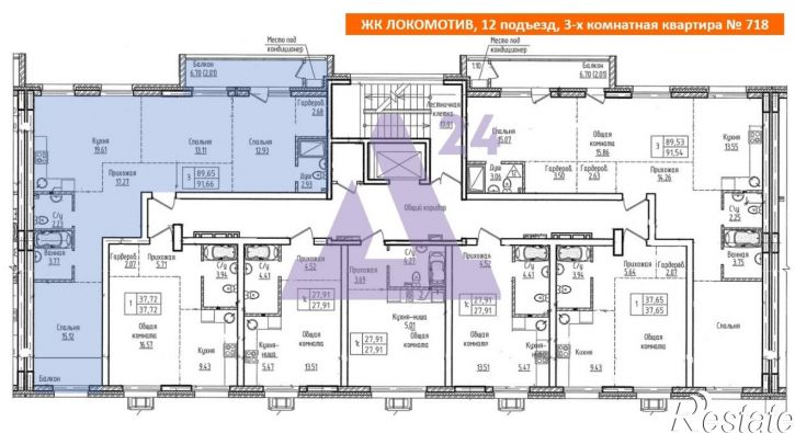 3-комн квартира проспект Строителей, дом 18А
