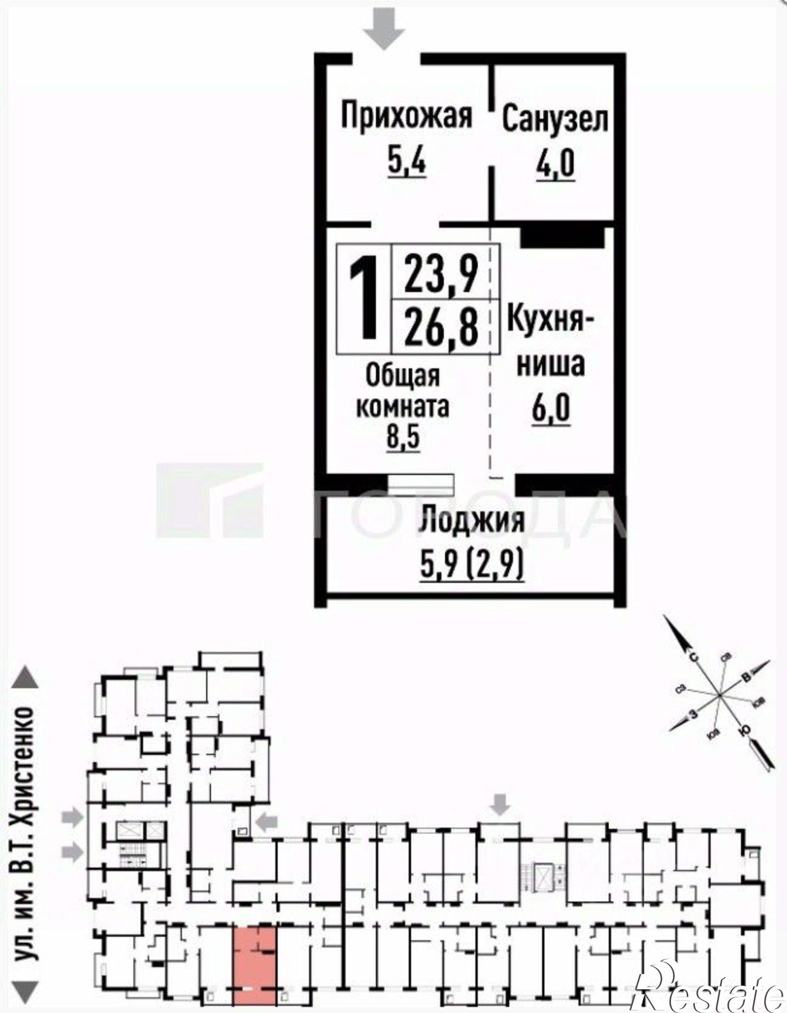 Купить квартиру за 4 700 000 рублей на улица им. Василия Тимофеевича Христенко, 7