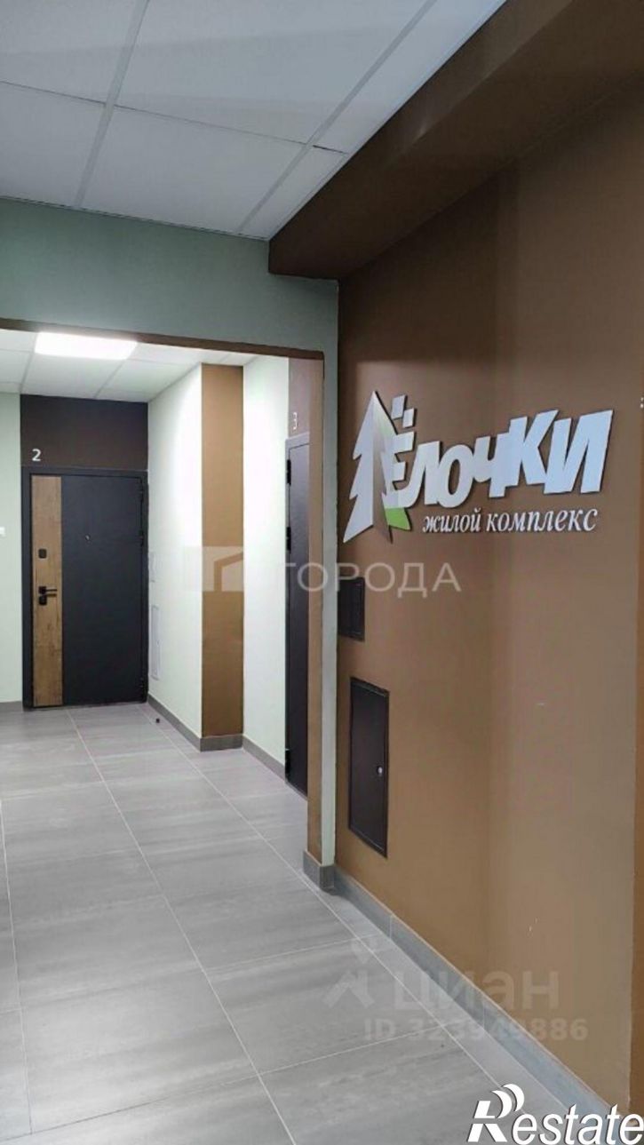 1-комн квартира в новом доме улица им. Василия Тимофеевича Христенко, 7,  д. 7