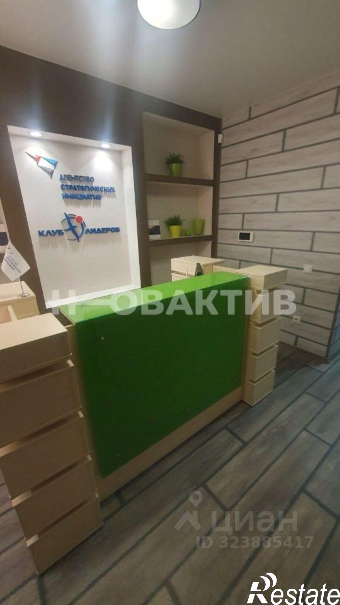 Сдать офис, помещение под офис за 229 483 рублей на проспект Ленина, 63А