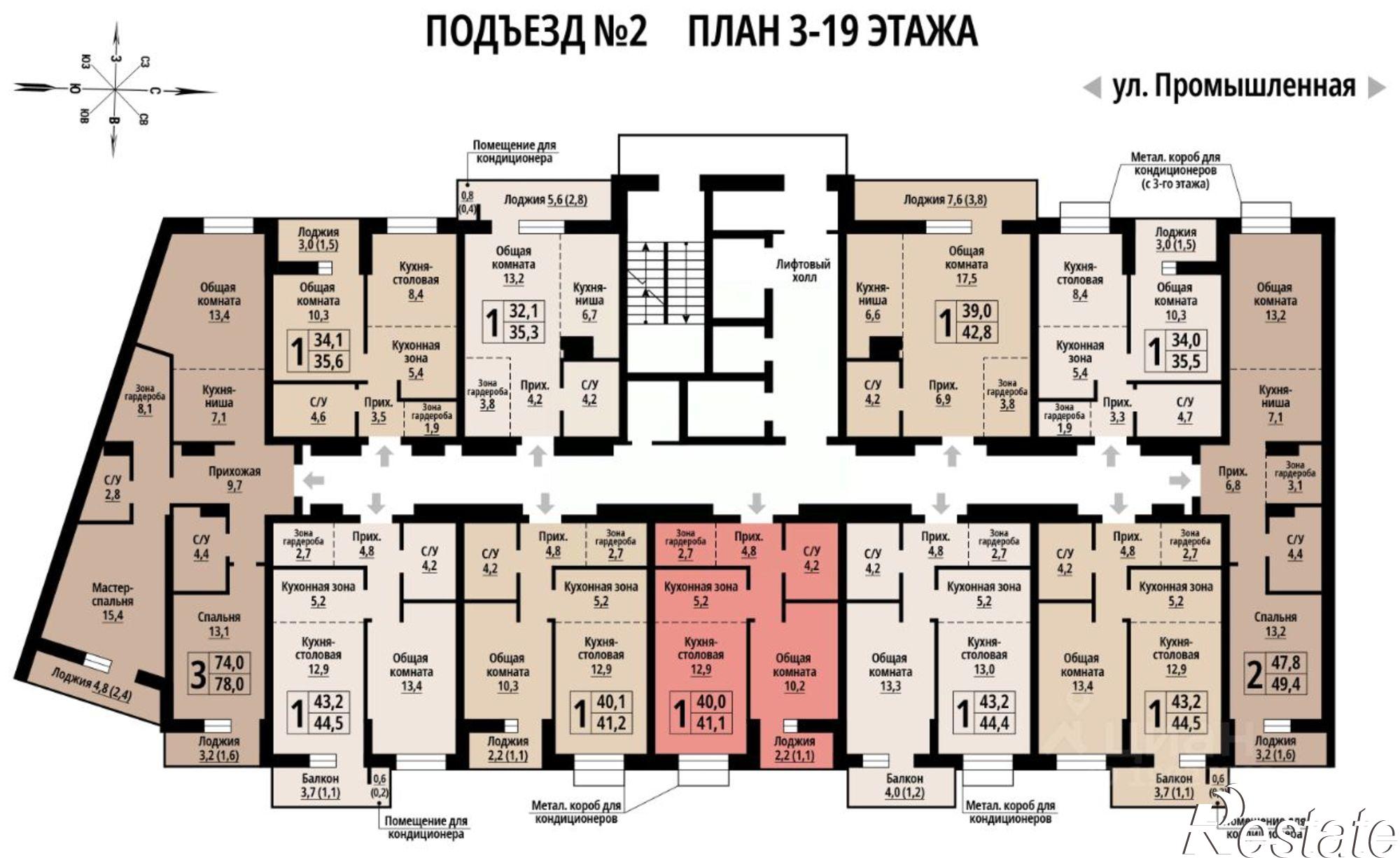 Купить квартиру за 6 543 120 рублей на ул Промышленная, 13А