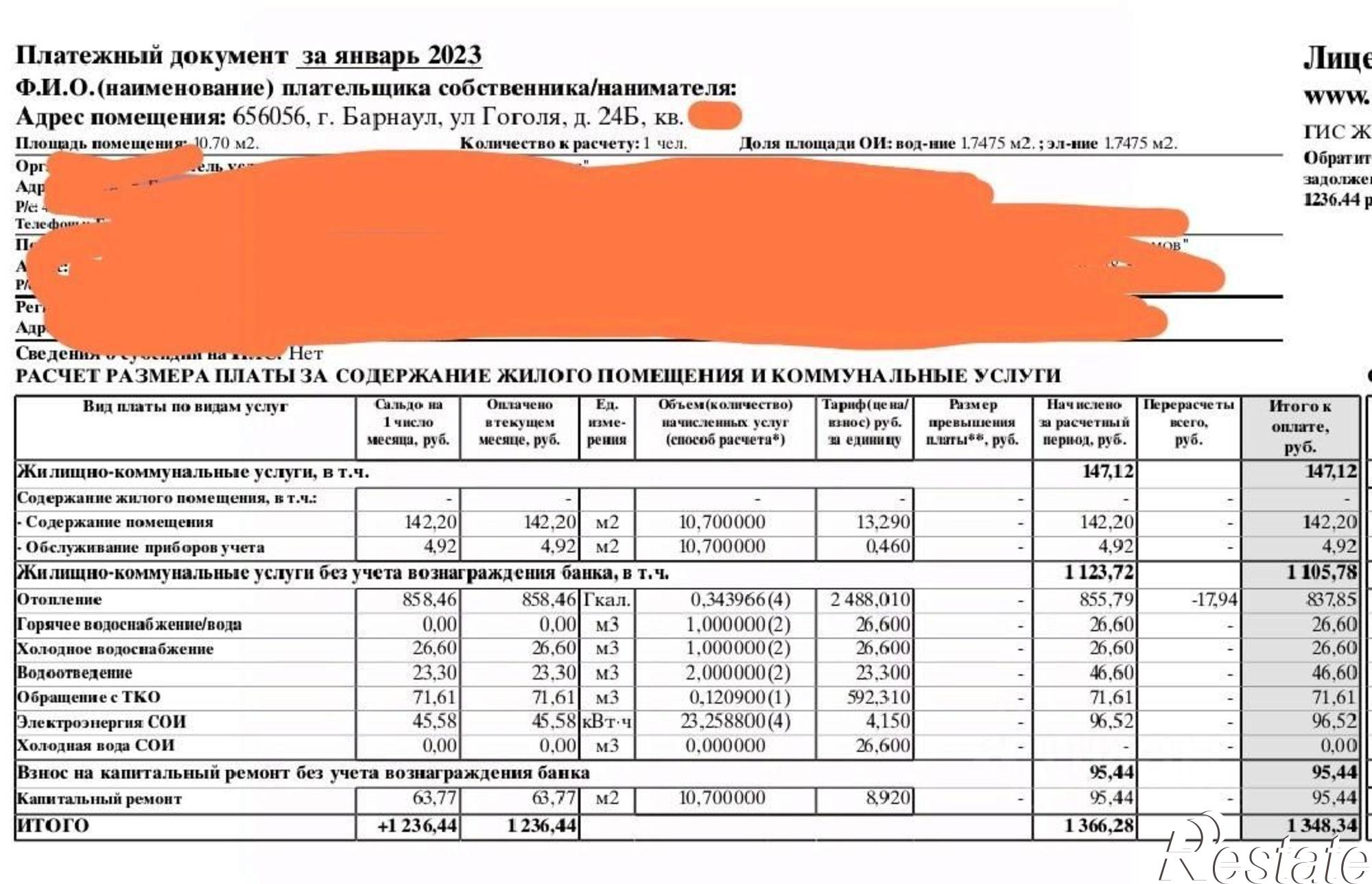 Сдать квартиру за 15 000 рублей на улица Гоголя, 24Б