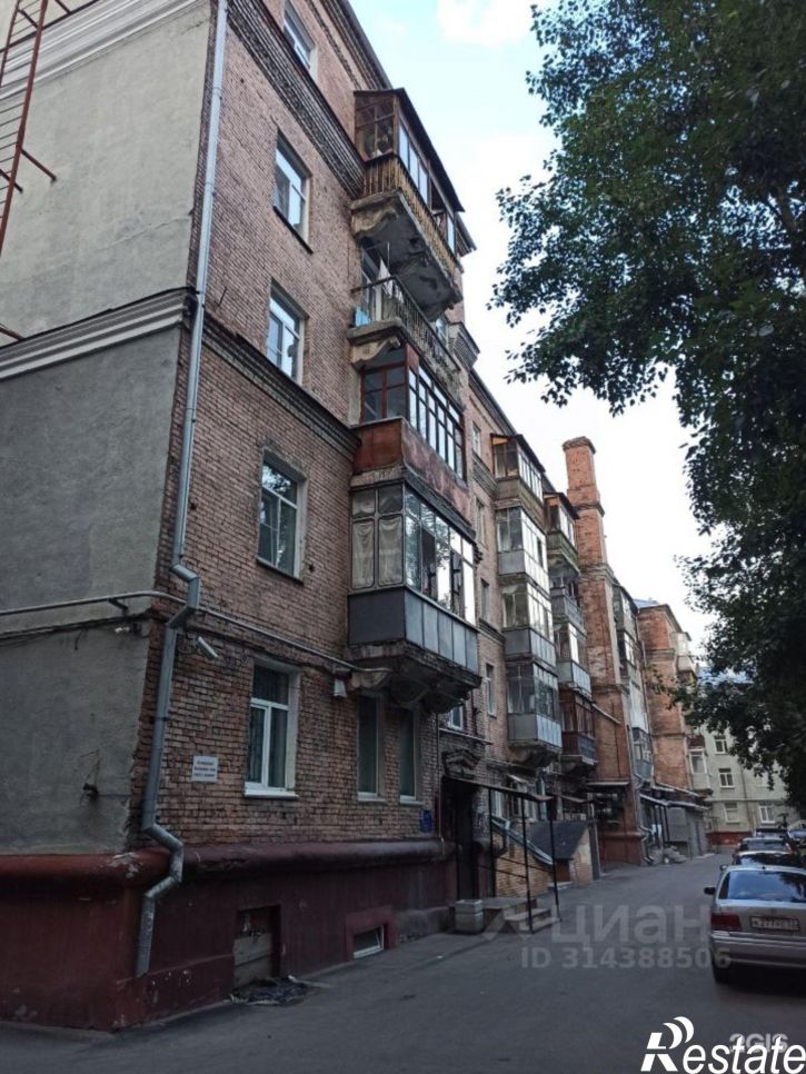 Офис проспект Ленина, 80,  д. 80