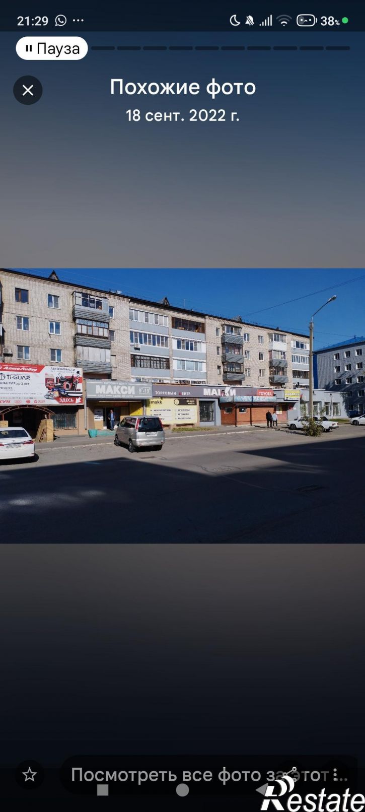 Торговое помещение Юрина , 209