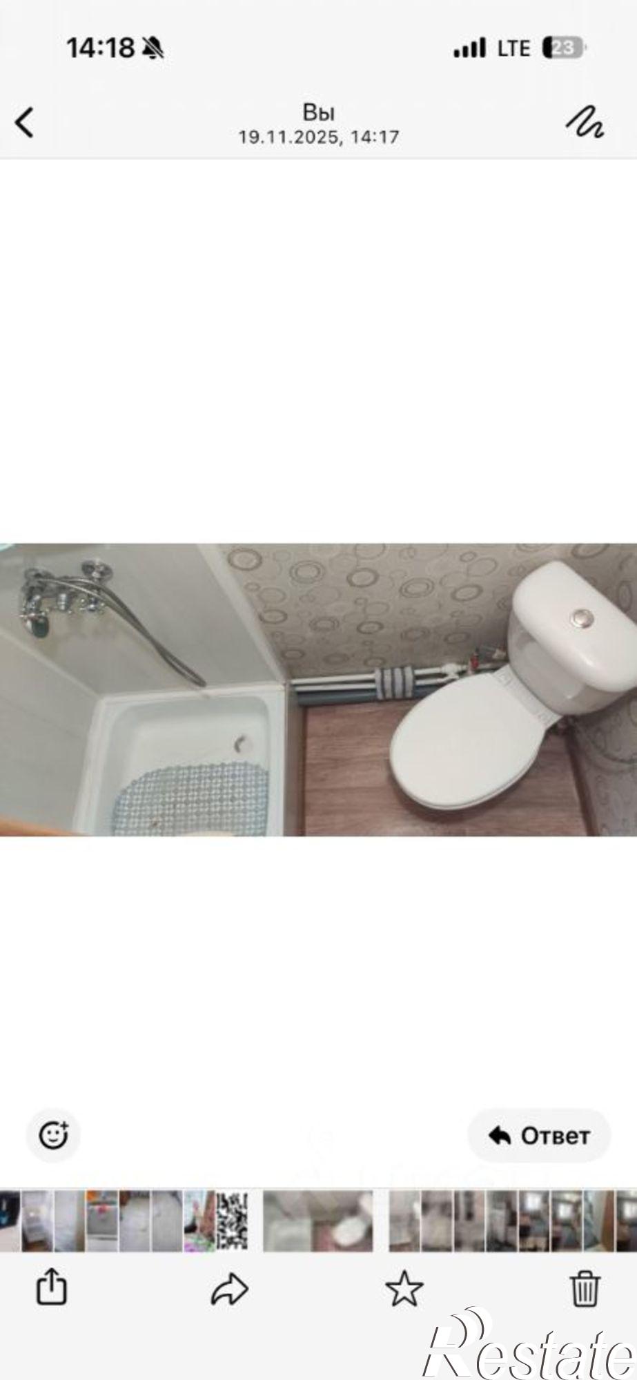 Купить комнату за 1 500 000 рублей на ул Германа Титова, 12/78