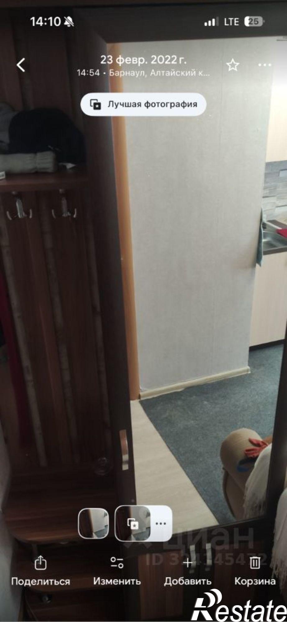 Купить комнату за 1 500 000 рублей на ул Германа Титова, 12/78