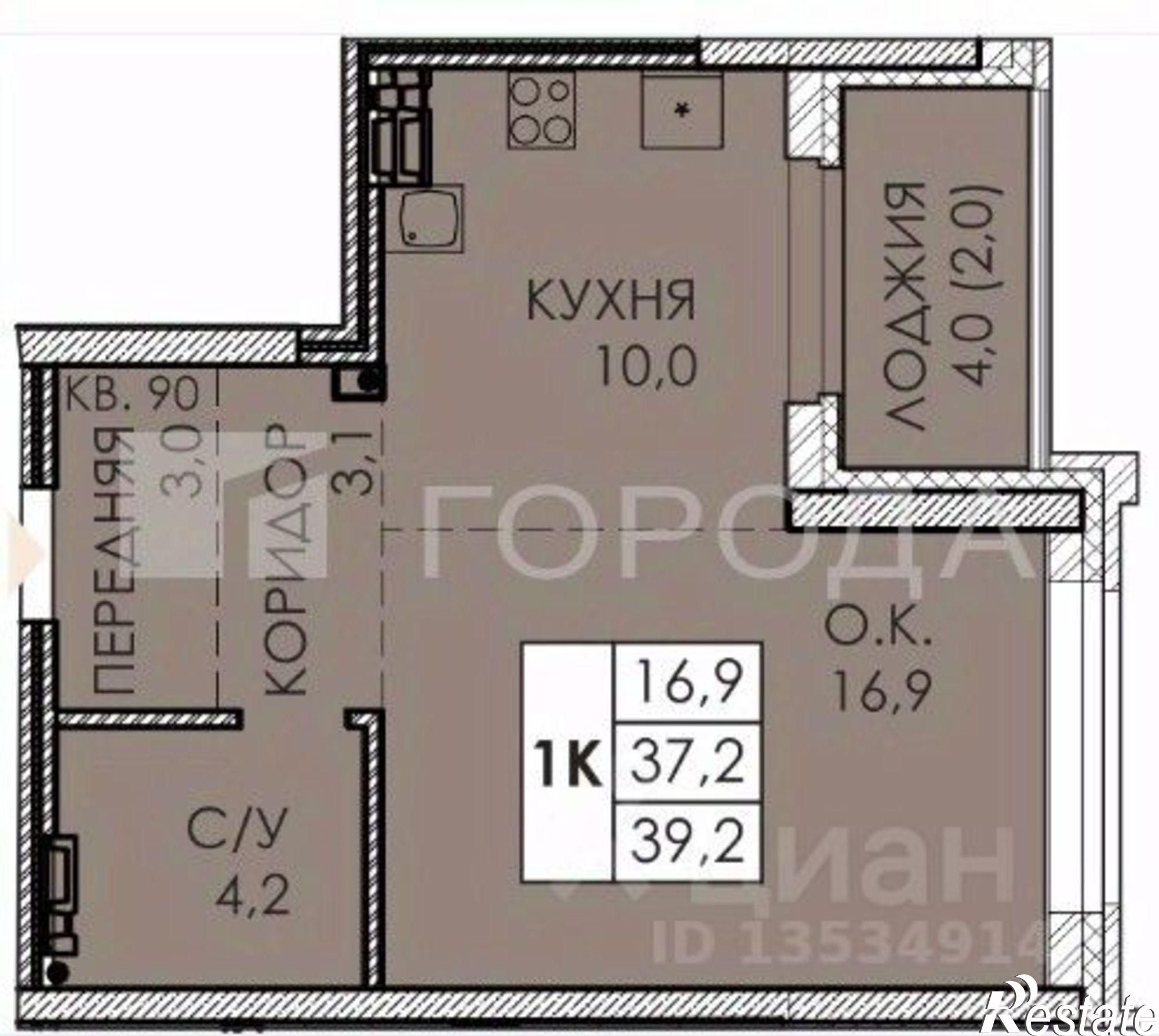 Купить квартиру за 8 700 000 рублей на ул Партизанская, 175