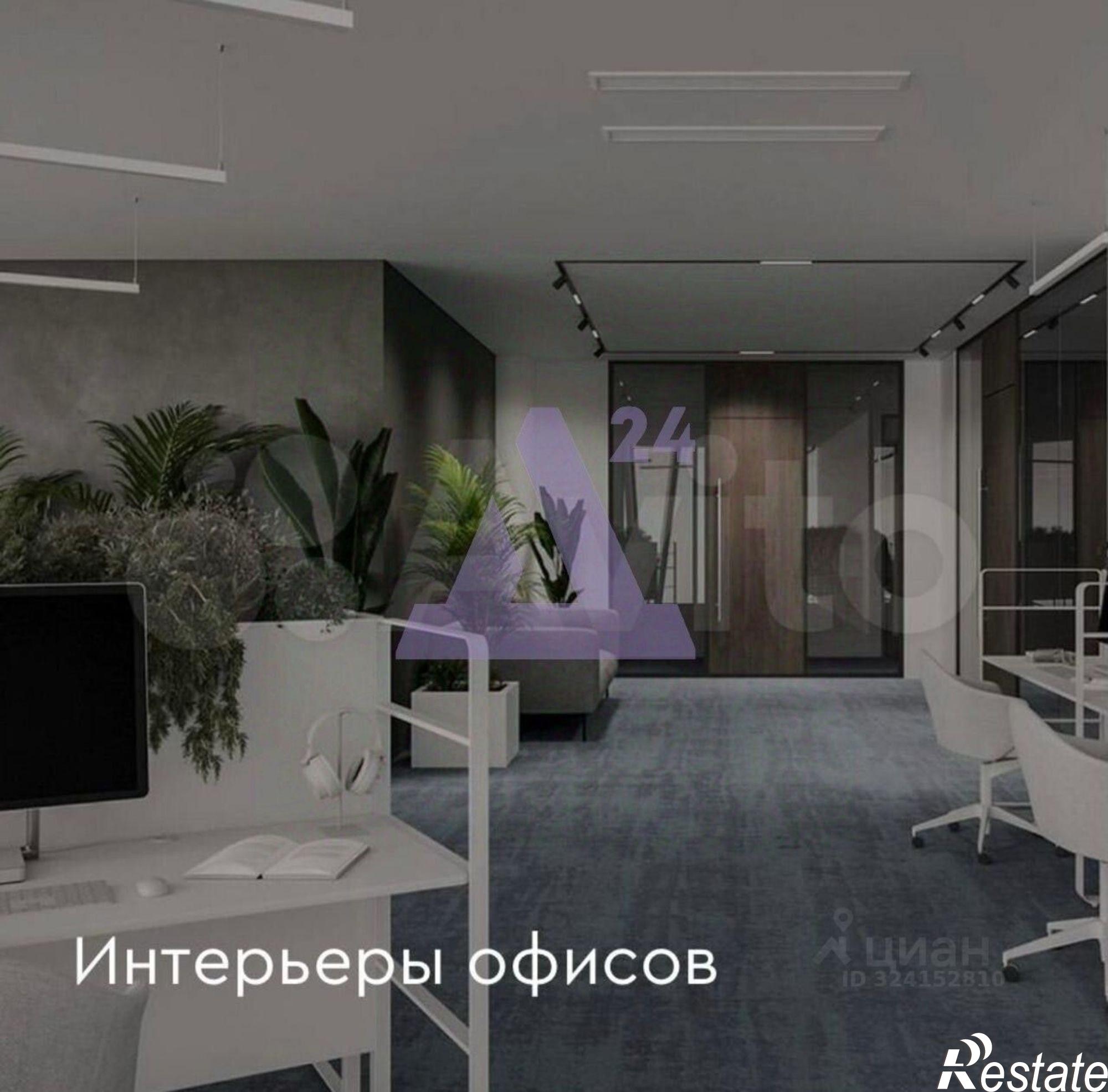 Купить офис, помещение под офис за 5 271 980 рублей на улица 50 лет СССР, 51А