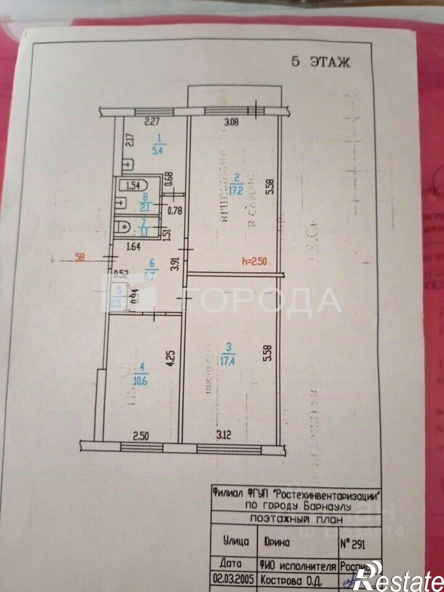 Купить квартиру за 4 300 000 рублей на ул Юрина, 291