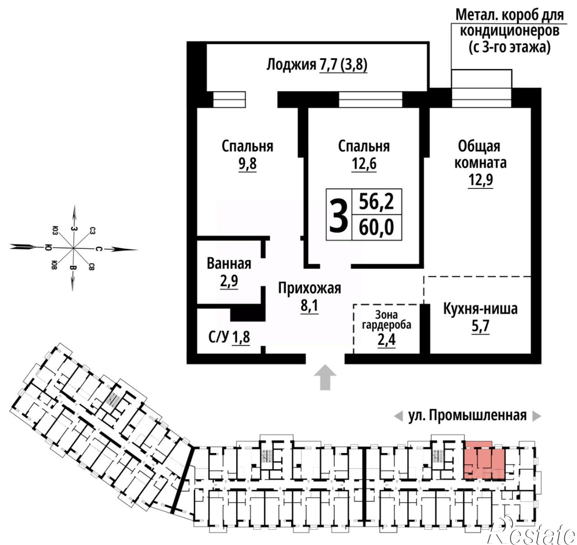 Купить квартиру за 9 144 000 рублей на Промышленная улица, 10