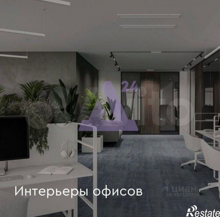 Офис улица 50 лет СССР, 51А,  д. 51А