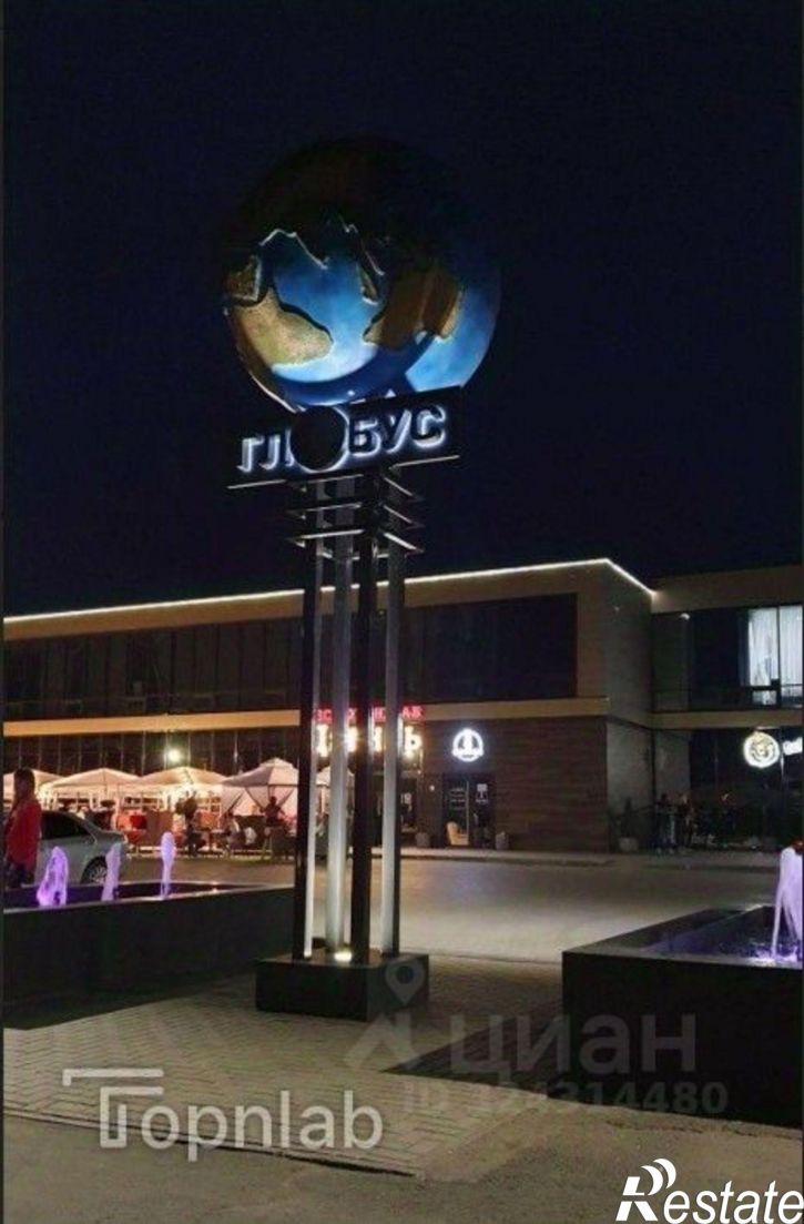 Офис ул Взлетная, 33 2,  д. 33 2,  к. 2