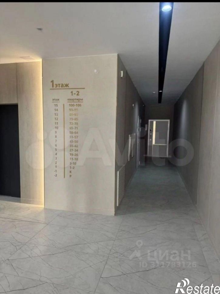 4-комн квартира улица им. Василия Тимофеевича Христенко, 2 к4,  д. 2 к4