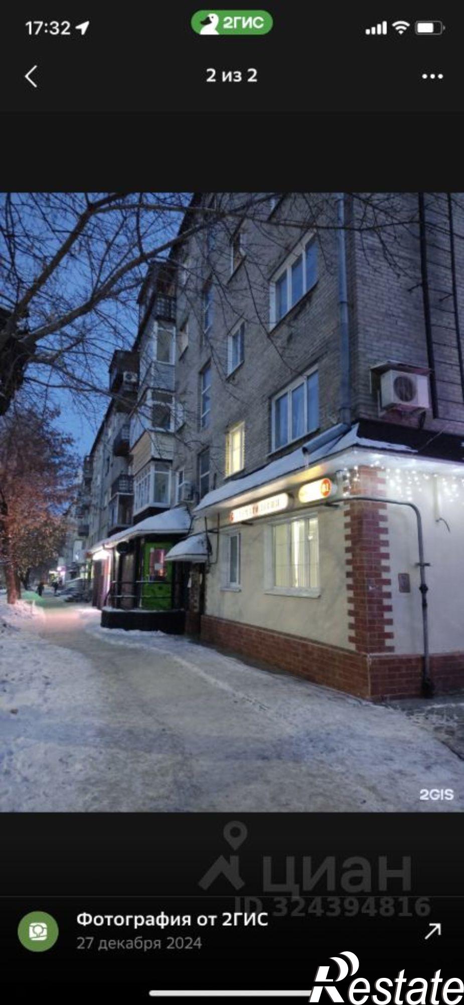 Купить квартиру за 4 800 000 рублей на улица Димитрова, 81