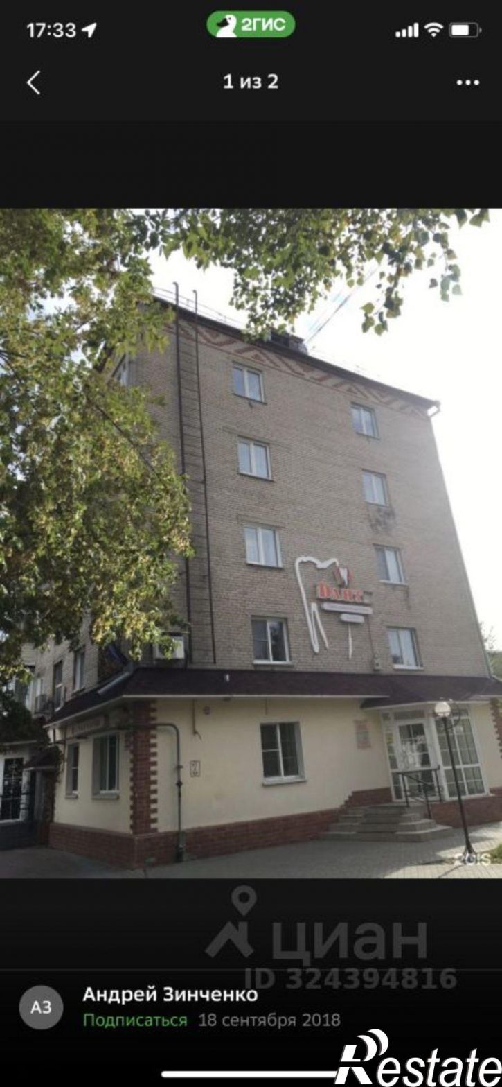 2-комн квартира улица Димитрова, 81,  д. 81