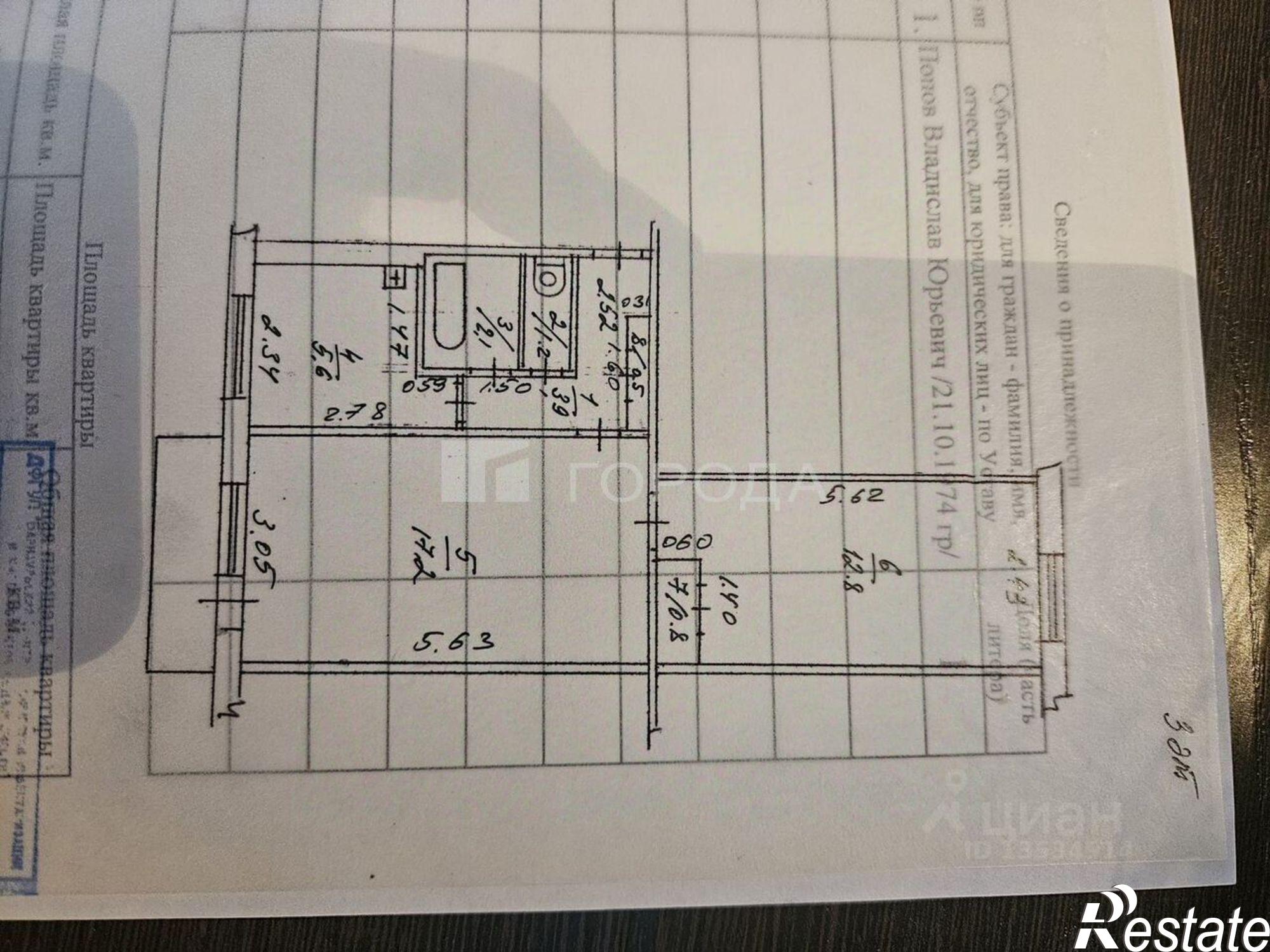 Купить квартиру за 5 500 000 рублей на улица Чкалова, 32