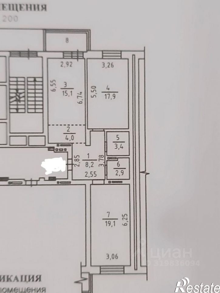 3-комн квартира Павловский тракт, 196 4,  д. 196 4,  к. 4